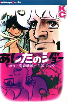 Bokurano (Mohiro Kitoh)