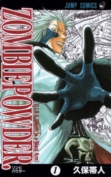Kekkaishi (Yellow Tanabe)