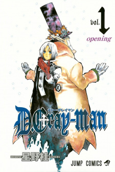 D.Gray-man (Katsura Hoshino)